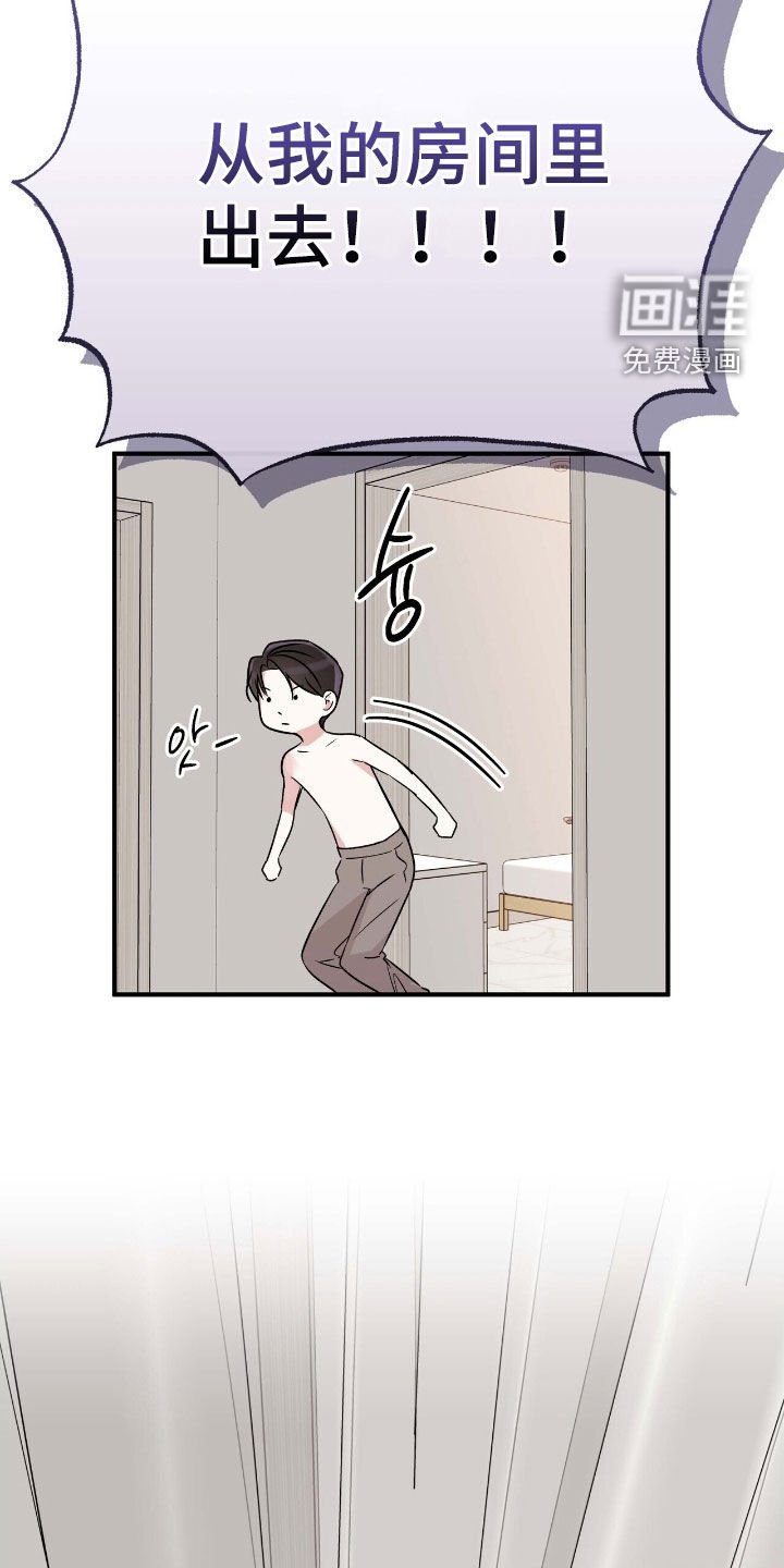 第80章：全身疼痛