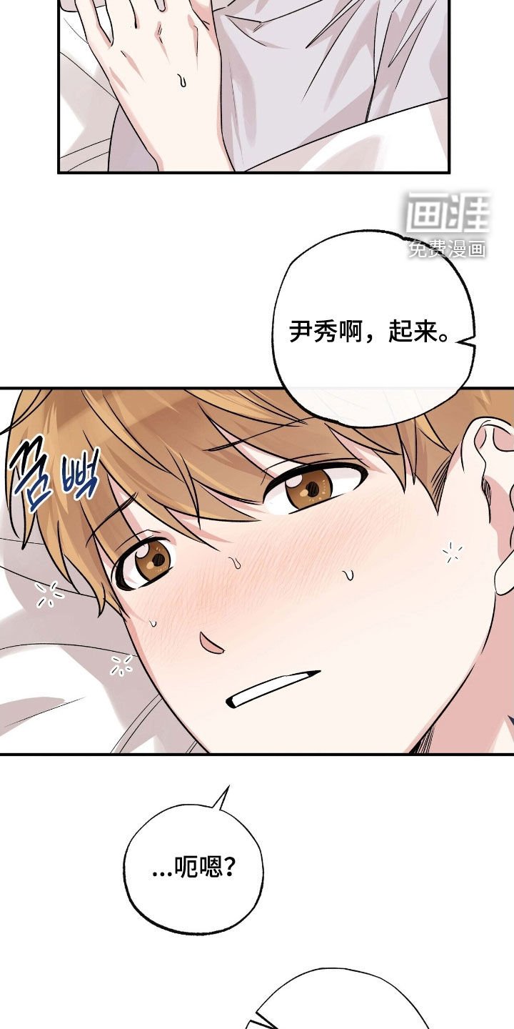 第80章：全身疼痛