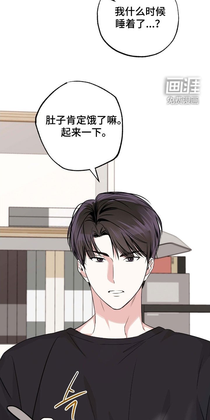 第80章：全身疼痛