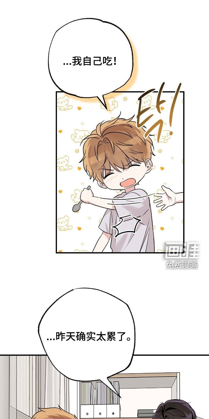 第81章：这样不对吧