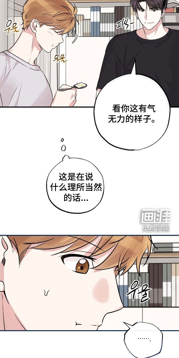 第81章：这样不对吧