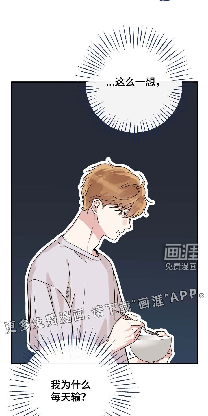 第81章：这样不对吧