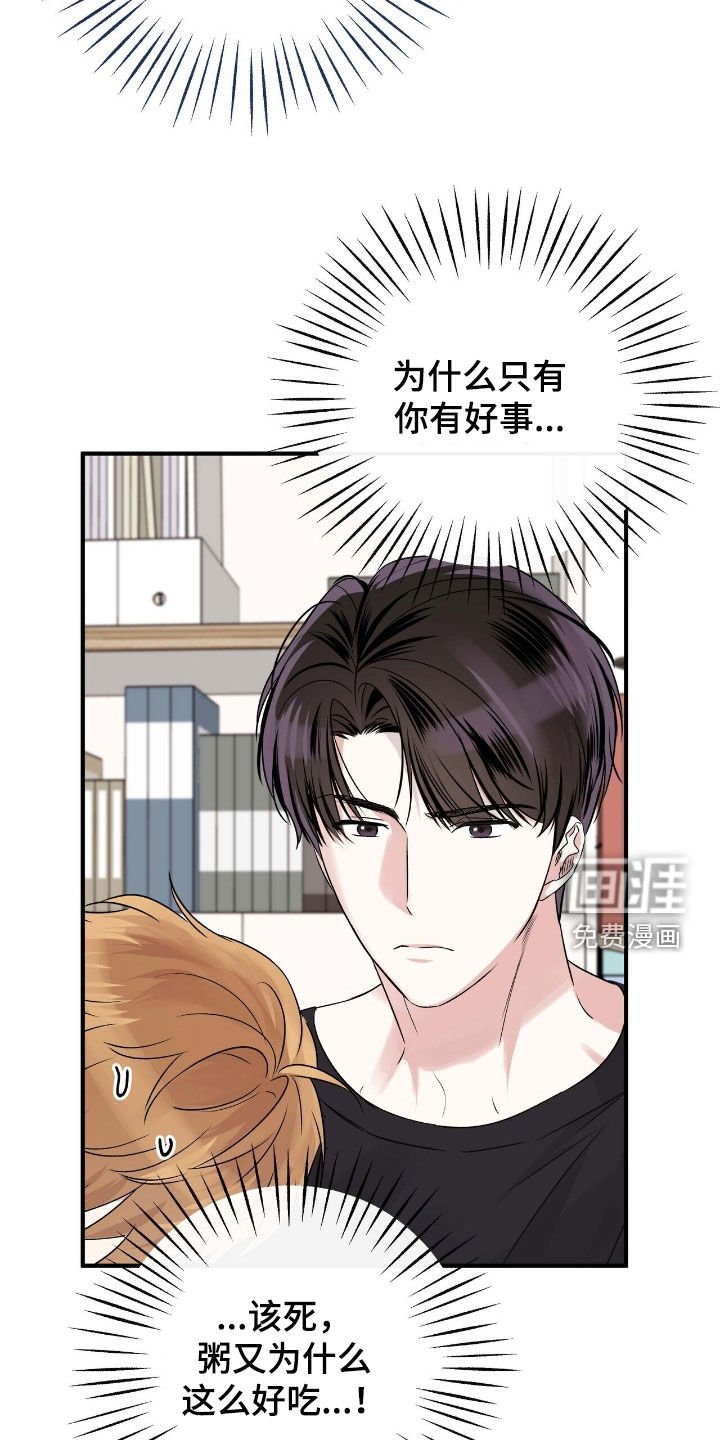 第81章：这样不对吧