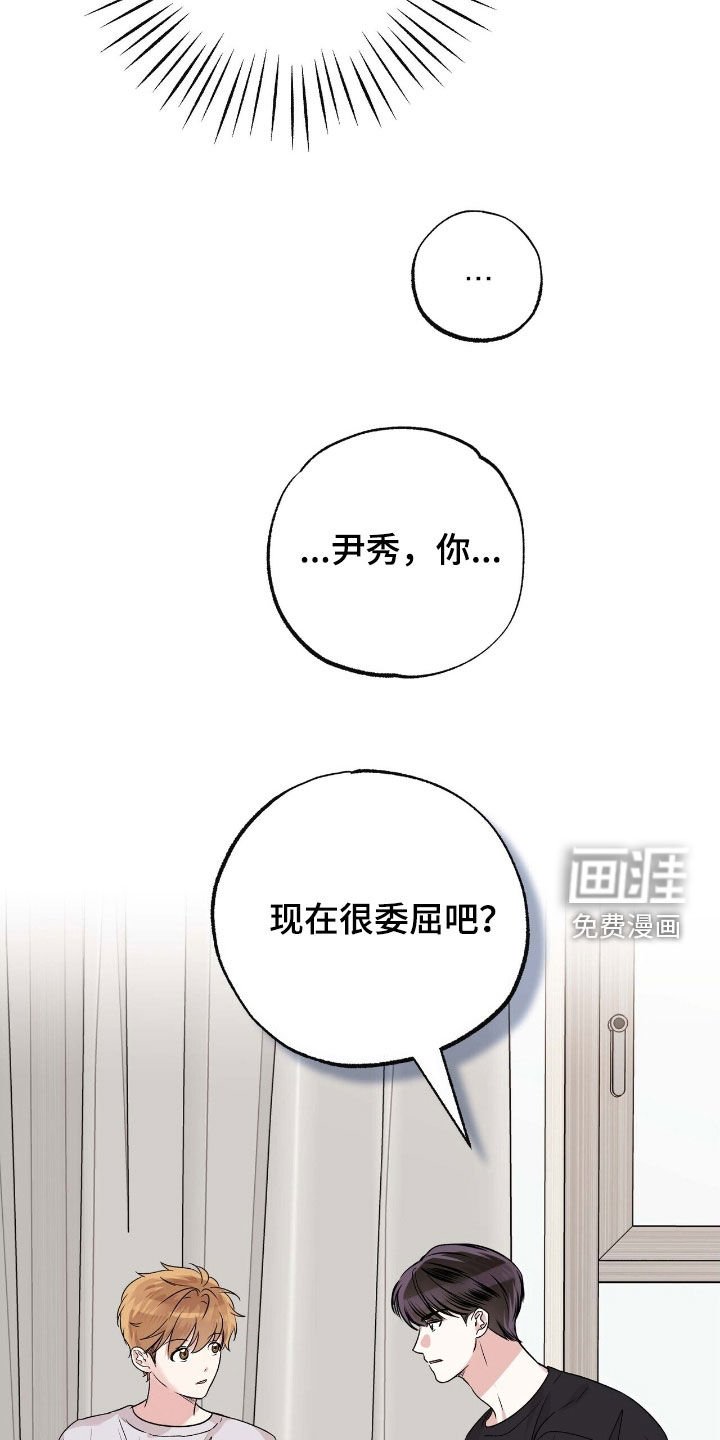 第81章：这样不对吧