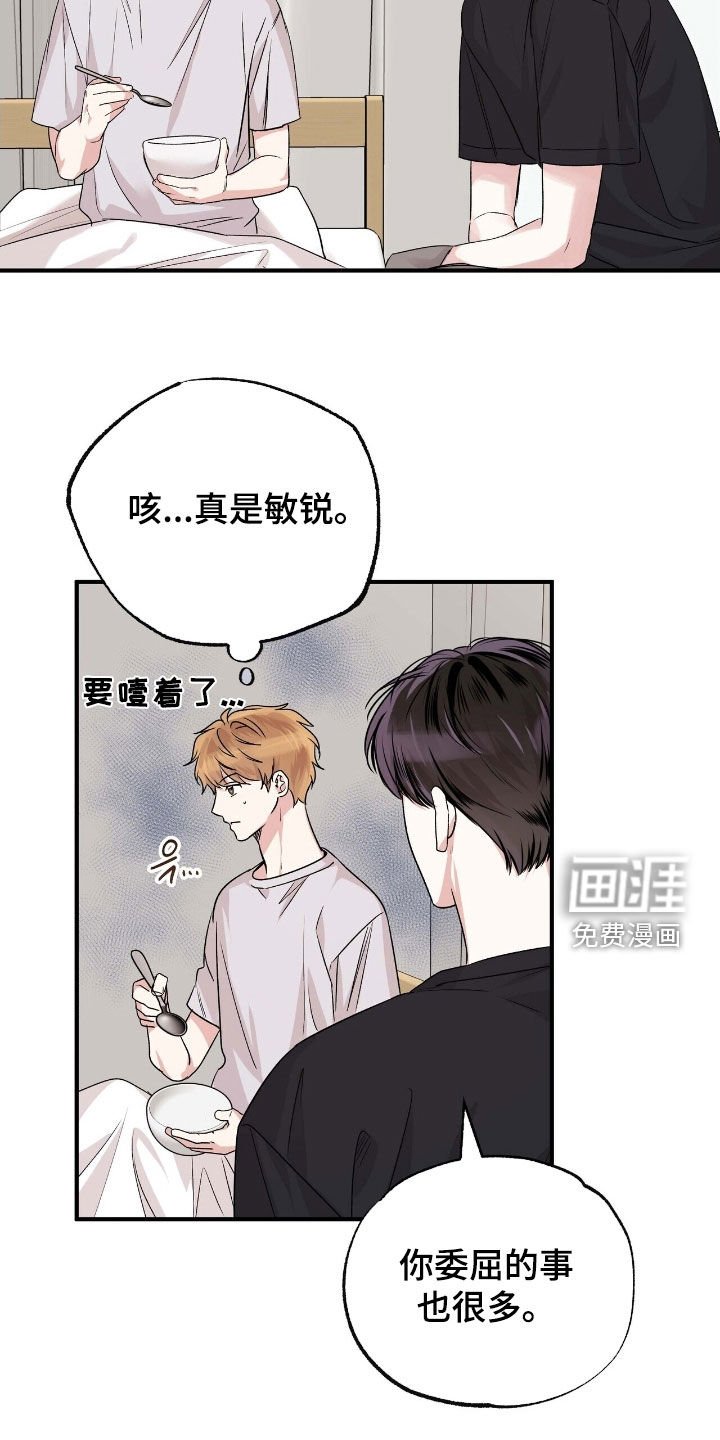第81章：这样不对吧