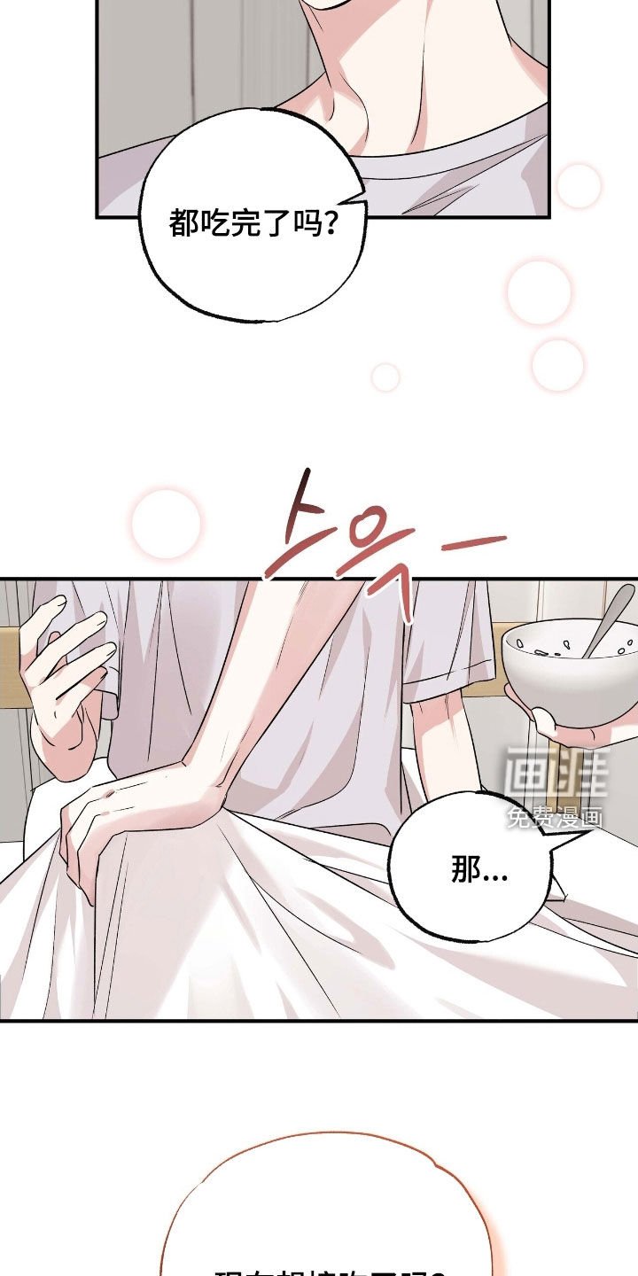 第81章：这样不对吧