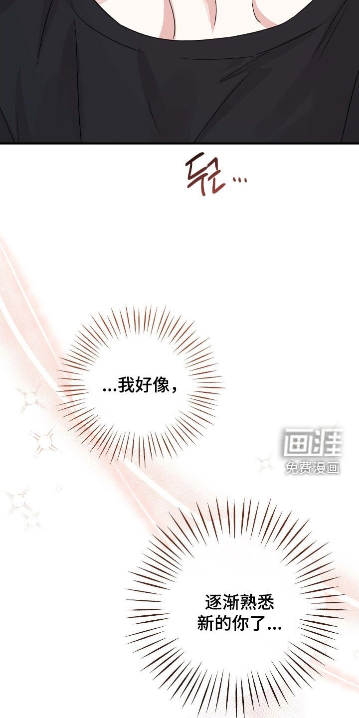 第81章：这样不对吧