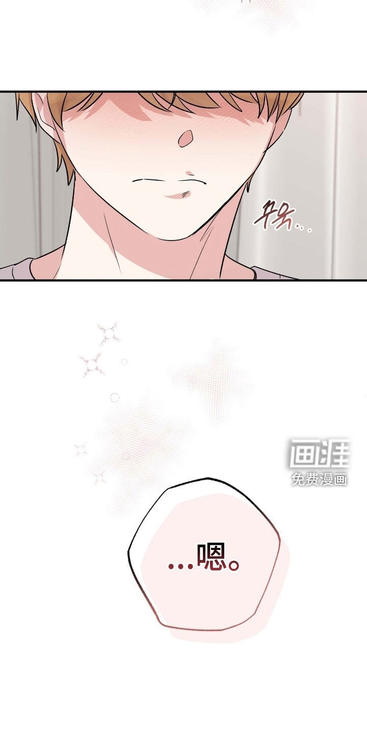 第81章：这样不对吧