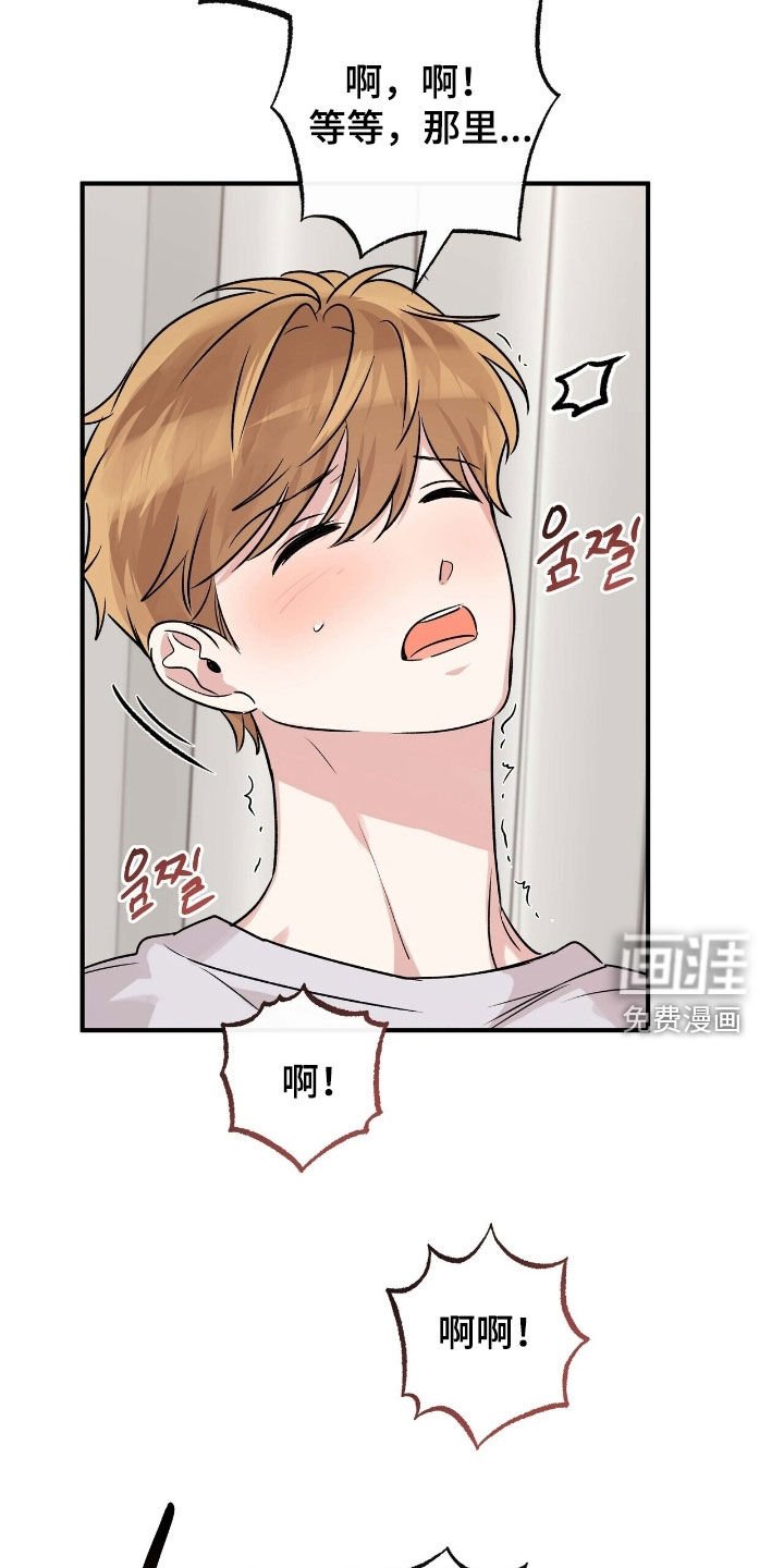第81章：这样不对吧
