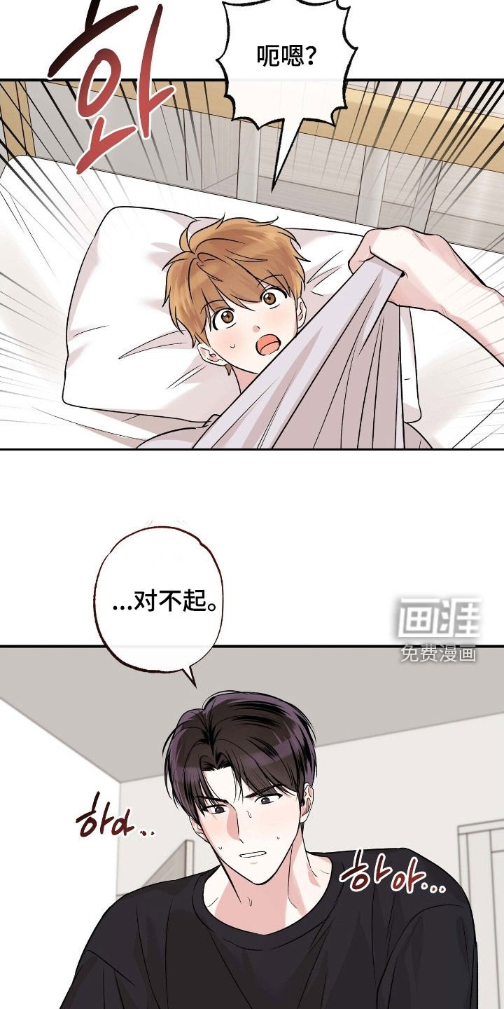 第81章：这样不对吧