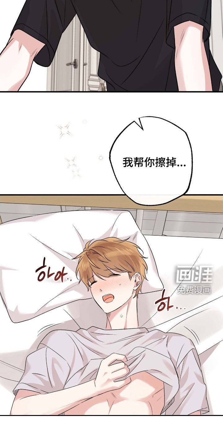 第81章：这样不对吧