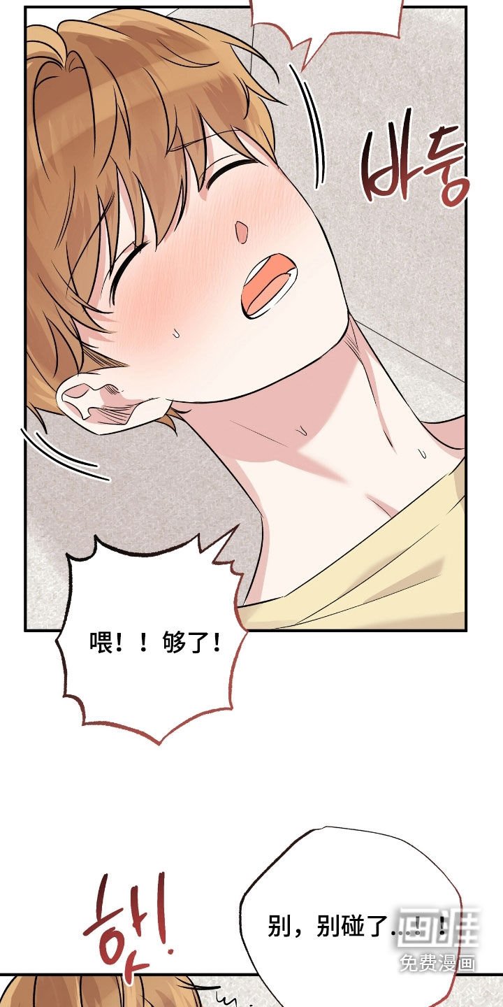 第82章：是因为我吗