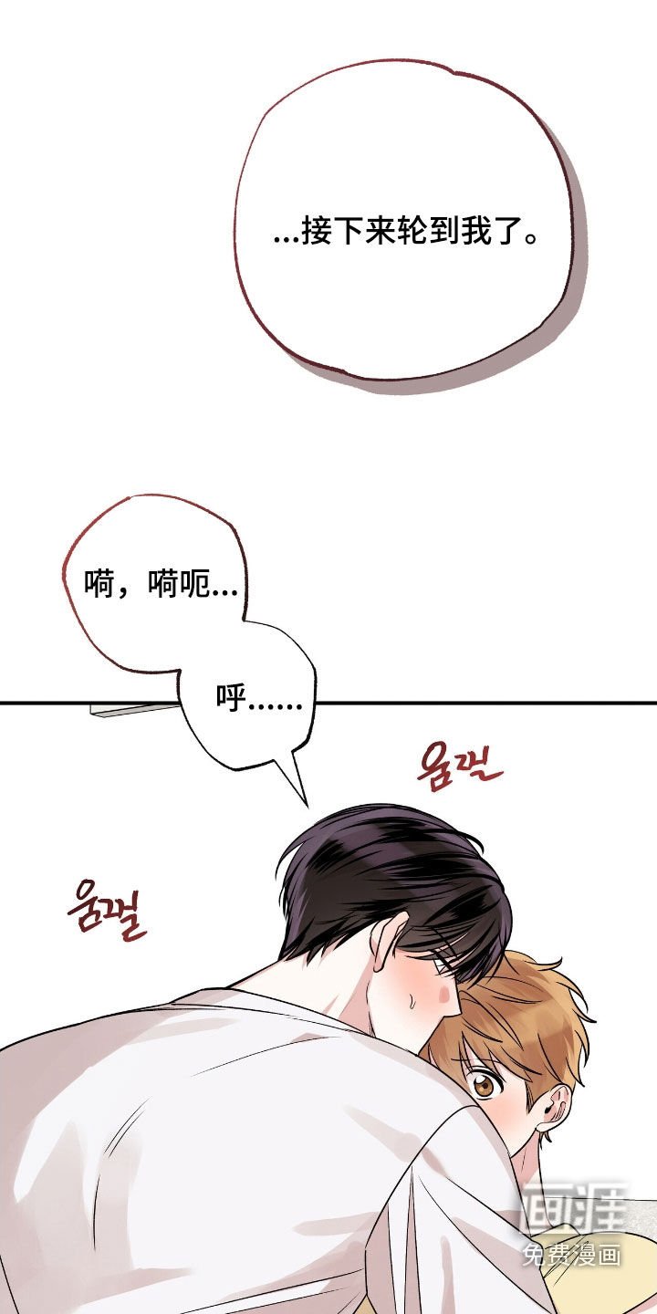 第82章：是因为我吗