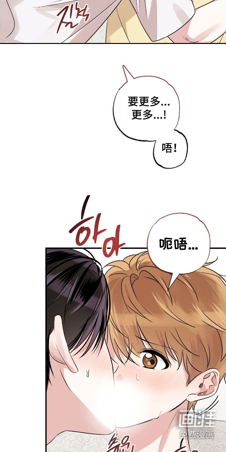 第82章：是因为我吗