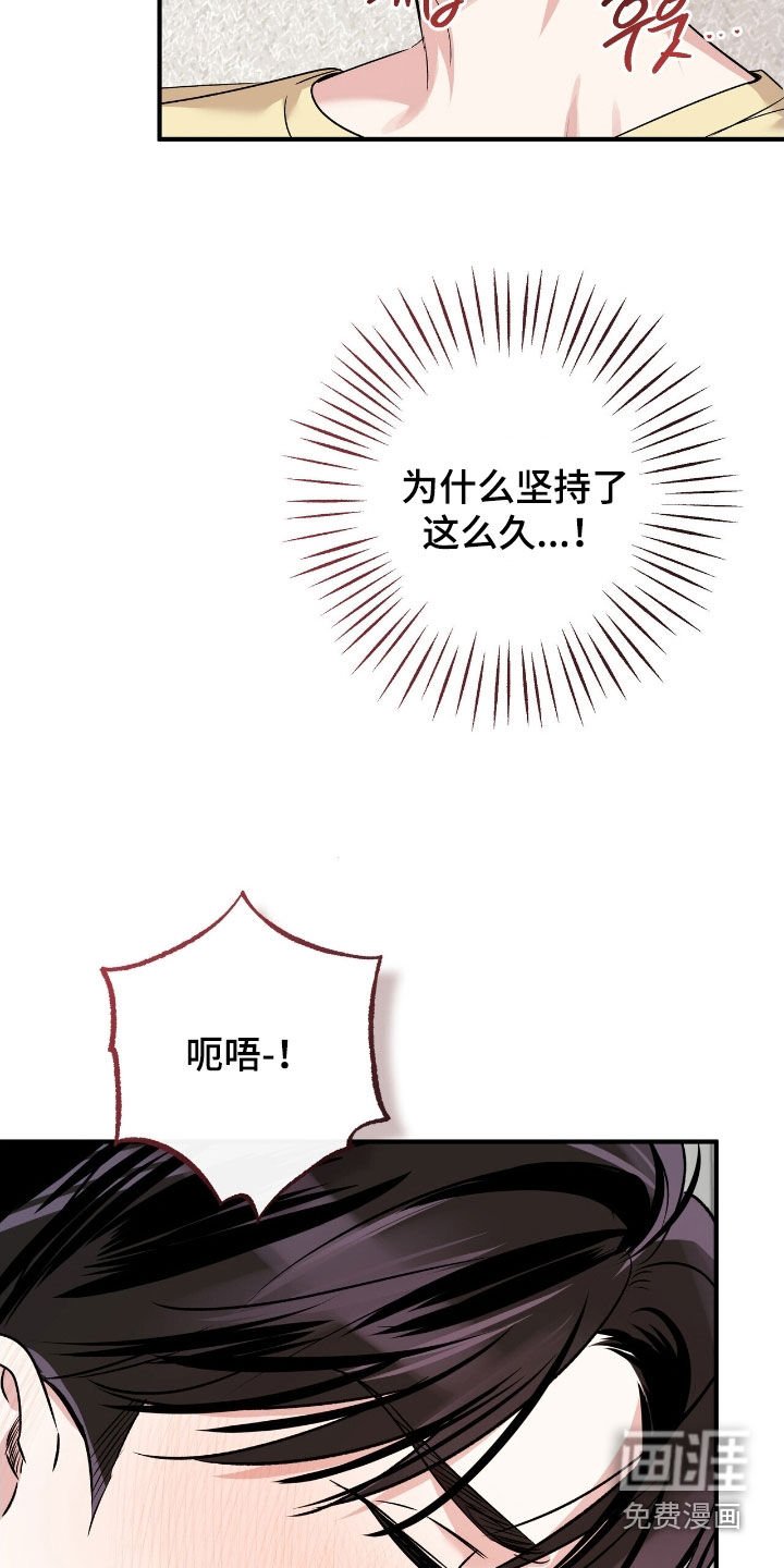 第82章：是因为我吗