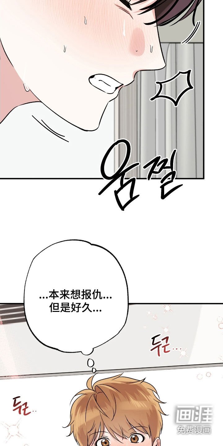 第82章：是因为我吗