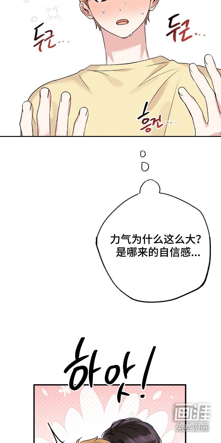 第82章：是因为我吗