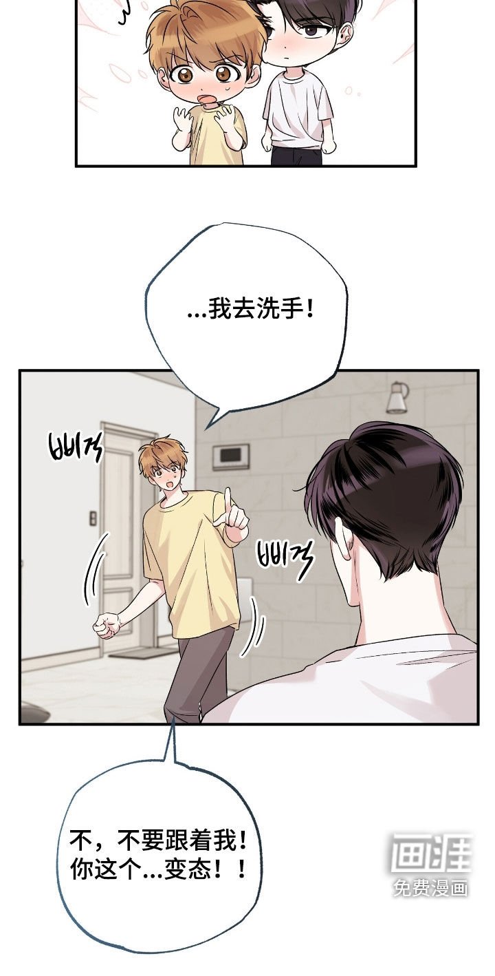 第82章：是因为我吗