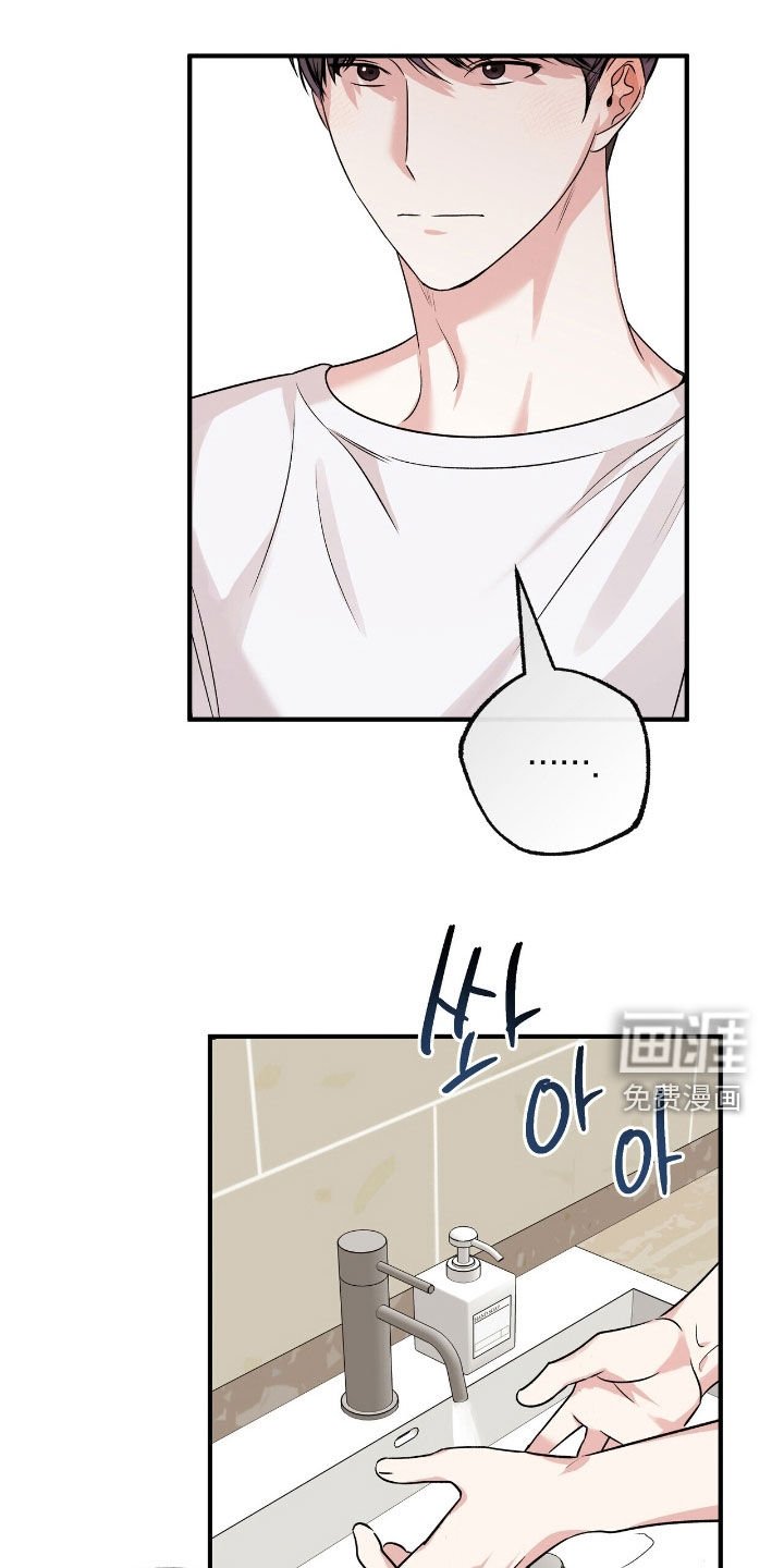 第82章：是因为我吗