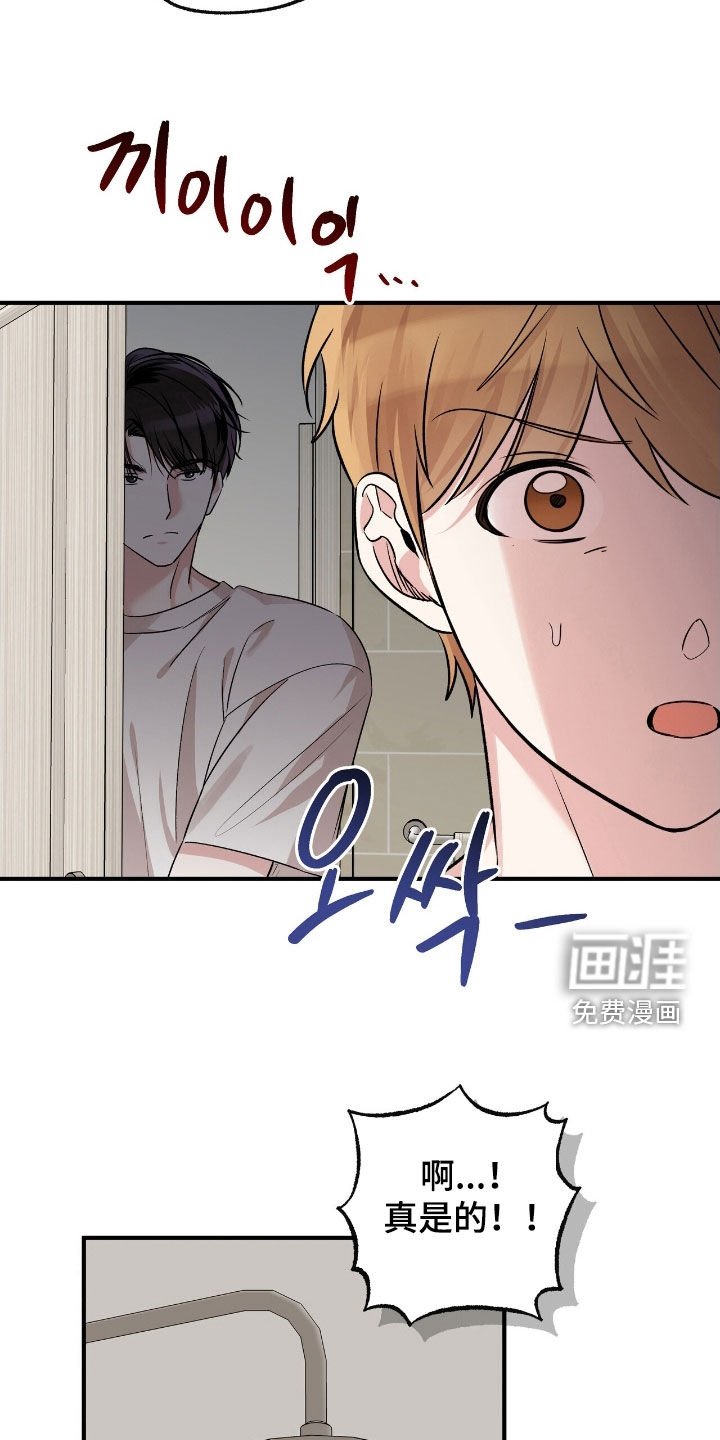 第82章：是因为我吗