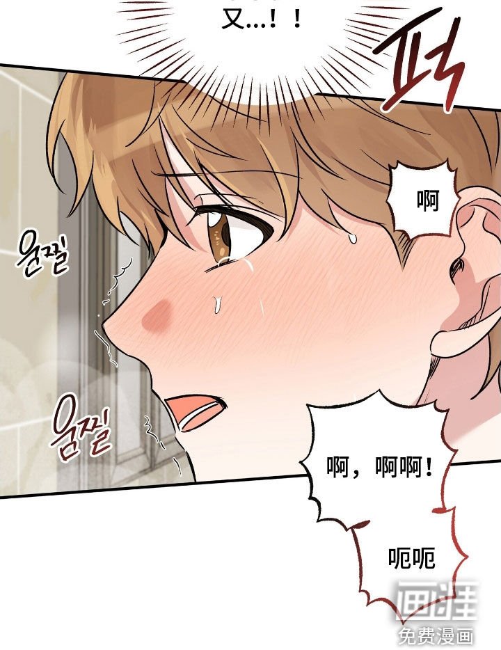 第82章：是因为我吗