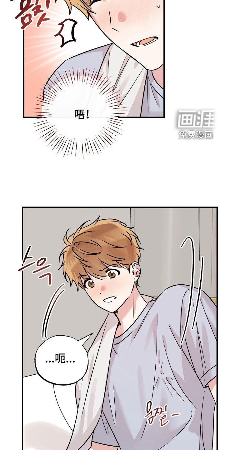 第82章：是因为我吗