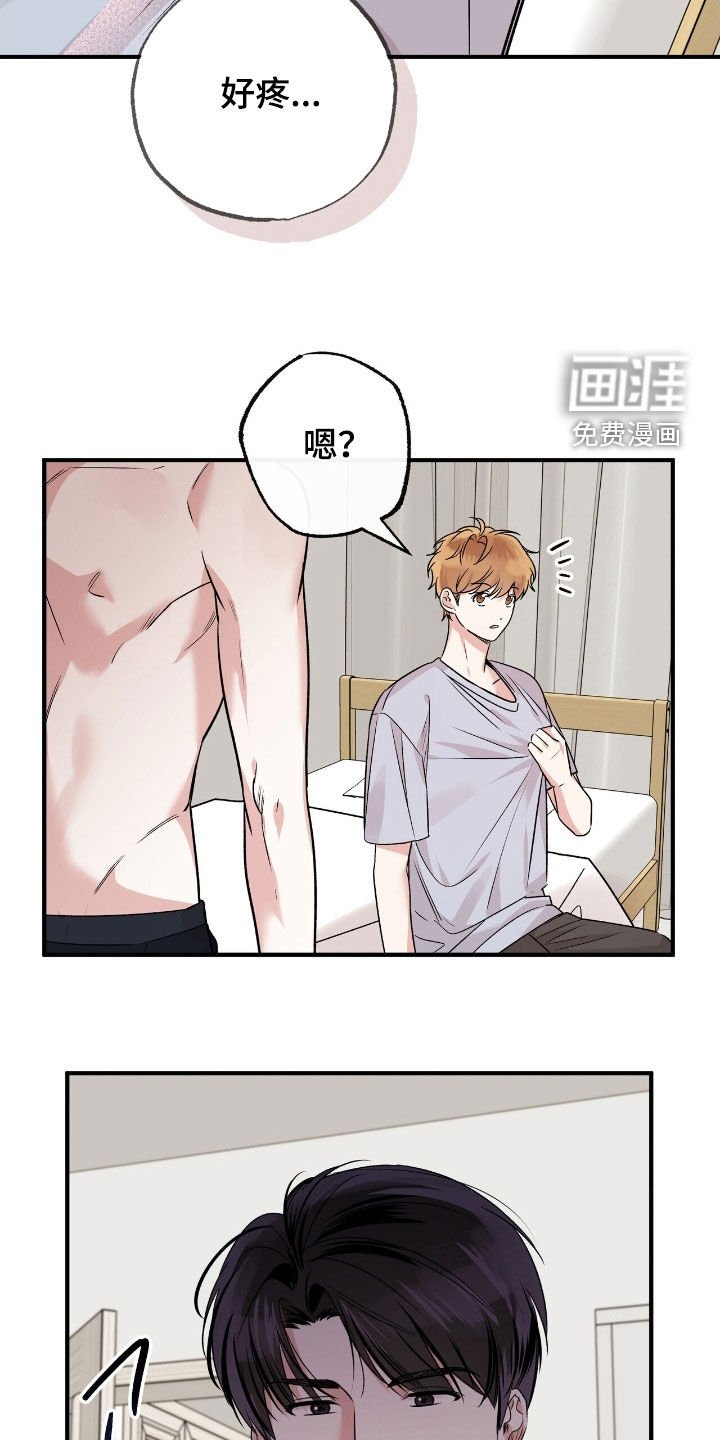 第82章：是因为我吗