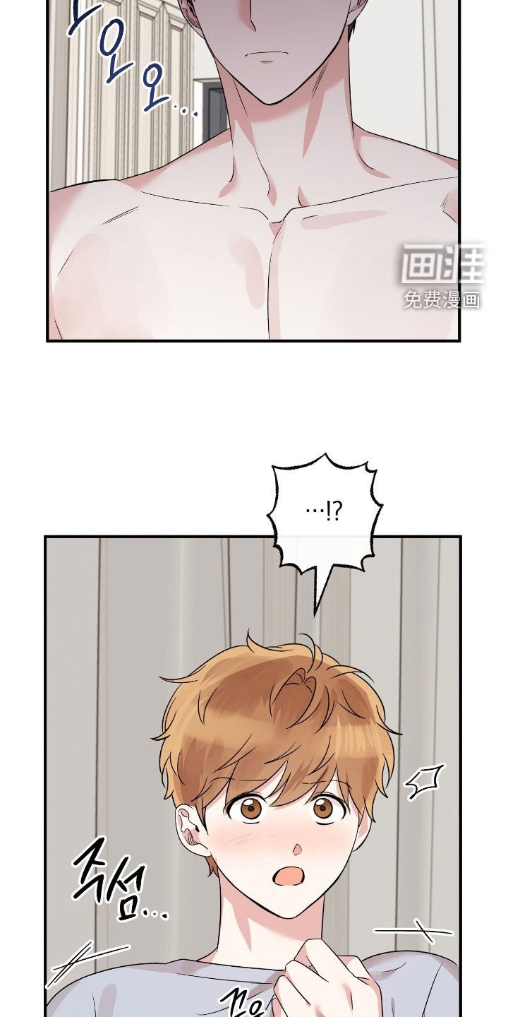 第82章：是因为我吗