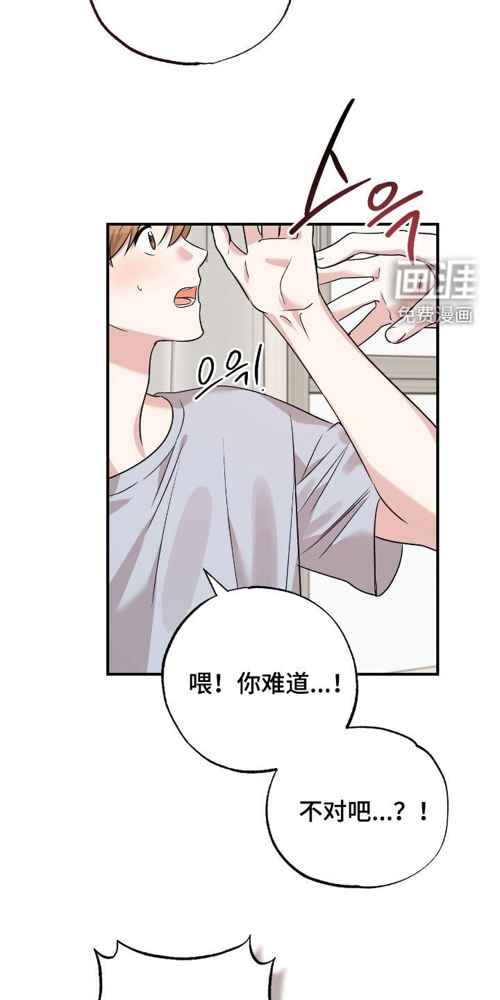 第82章：是因为我吗