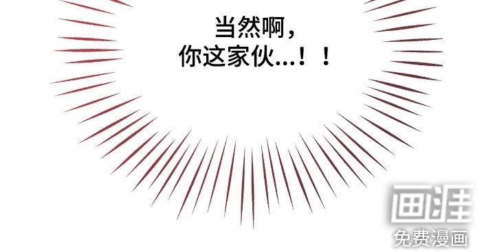 第82章：是因为我吗
