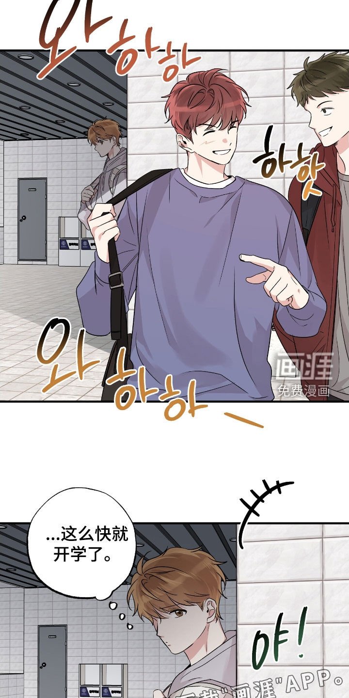第83章：想法