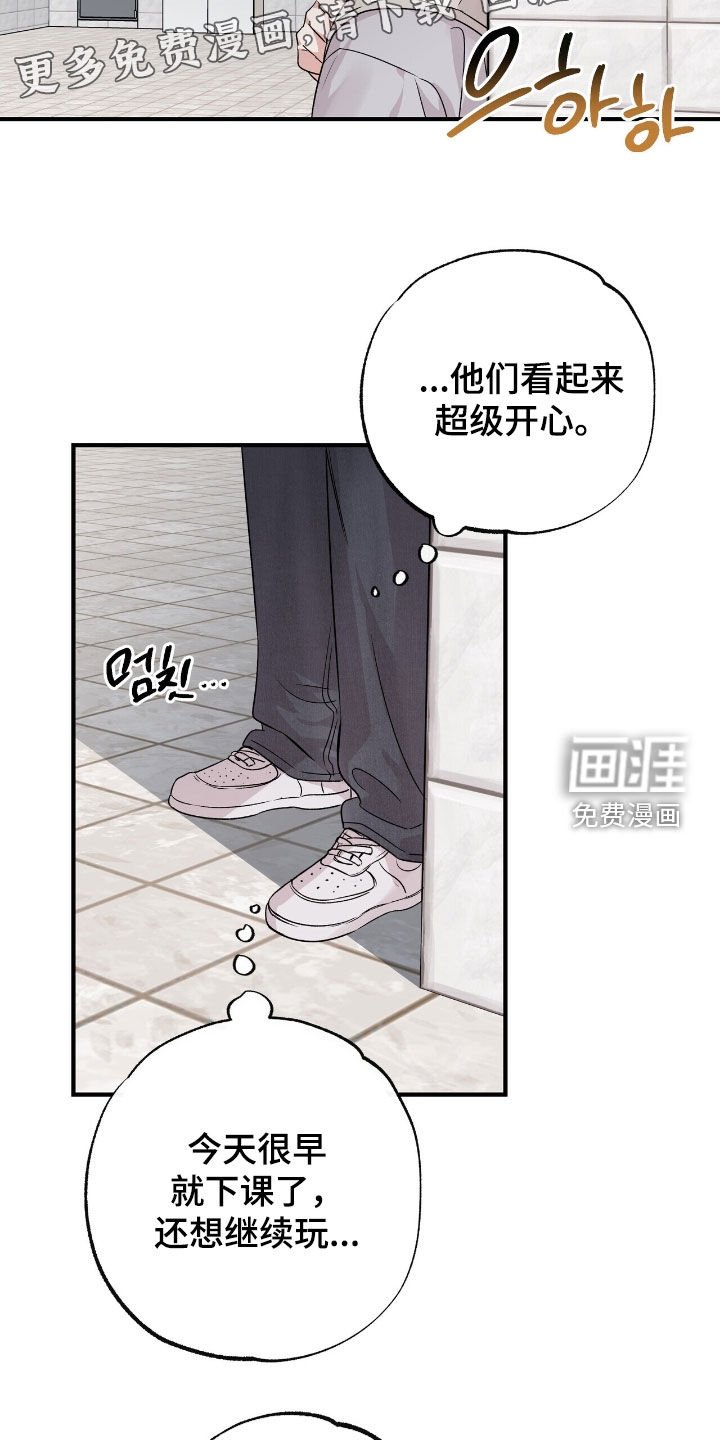 第83章：想法