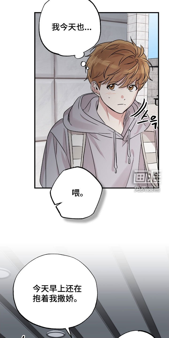 第83章：想法