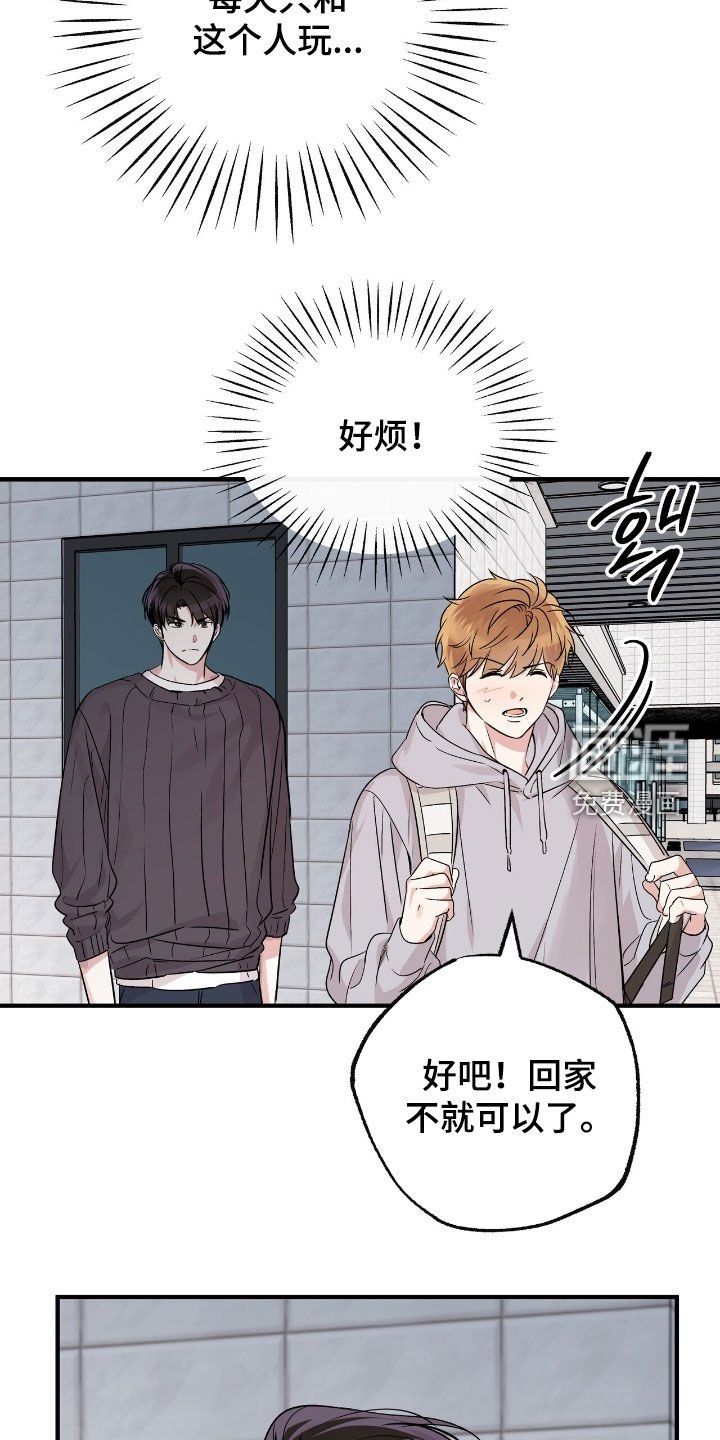 第83章：想法