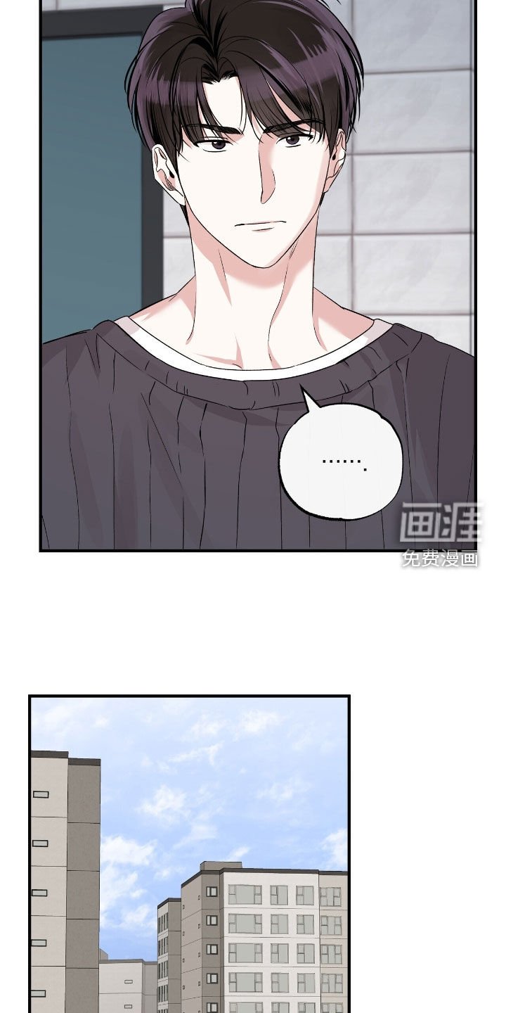 第83章：想法