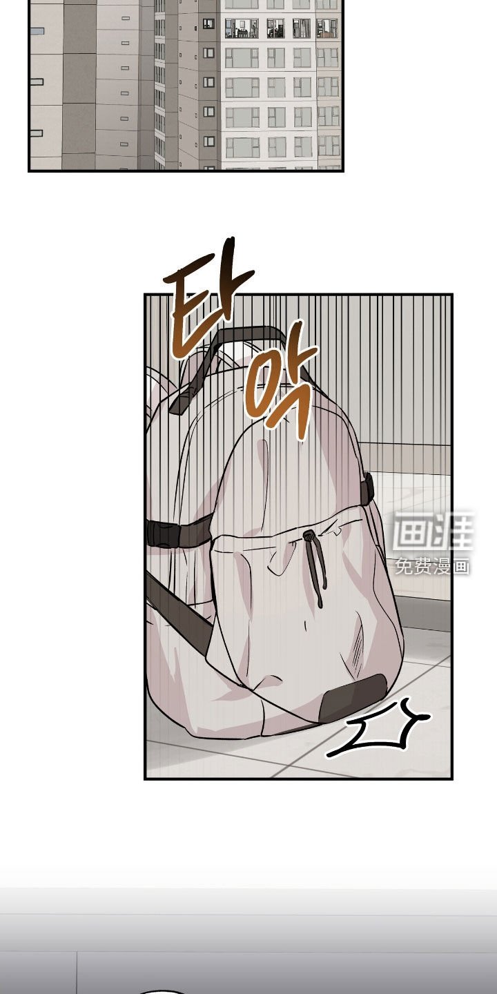 第83章：想法