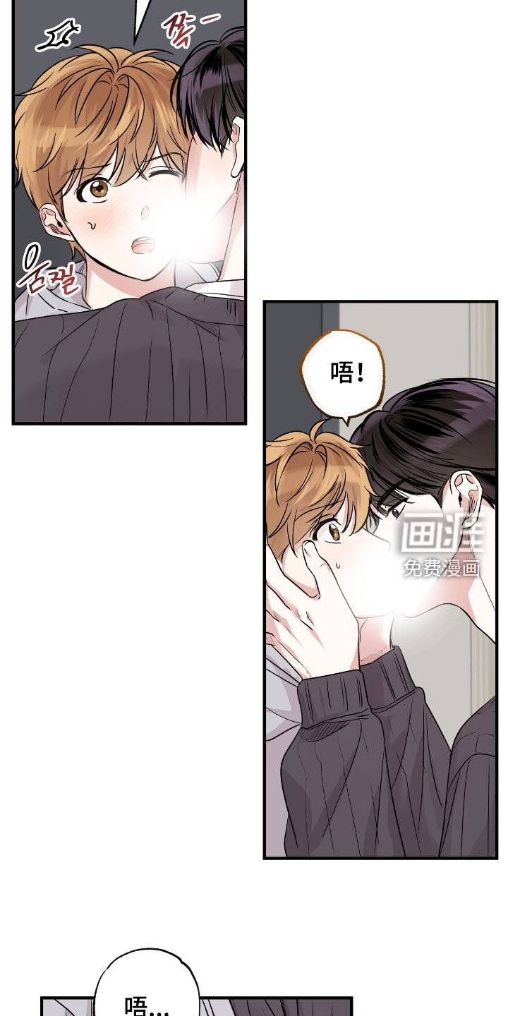 第83章：想法
