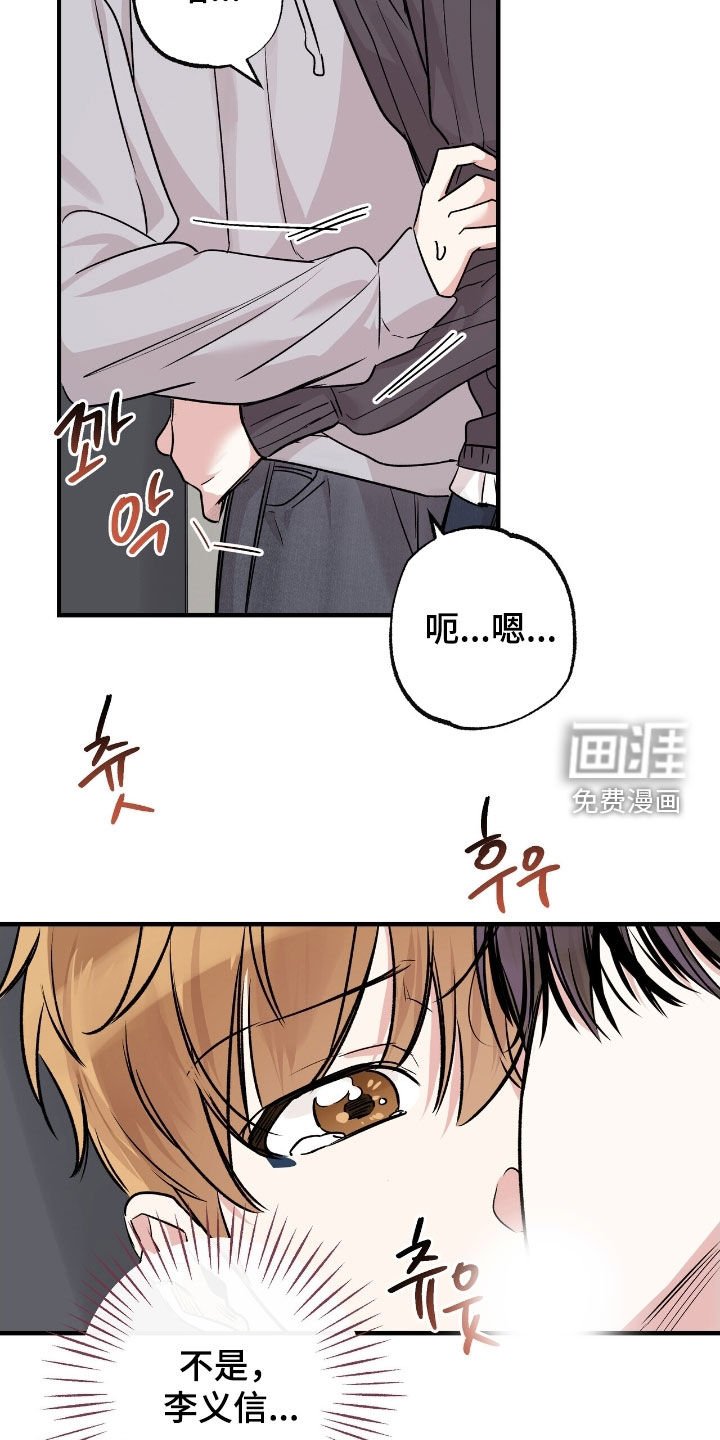 第83章：想法