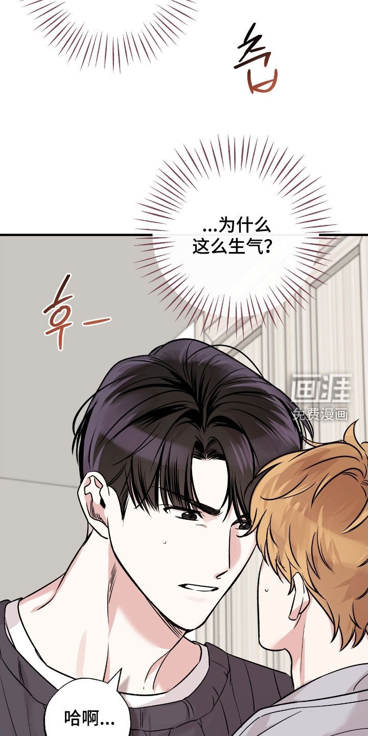 第83章：想法