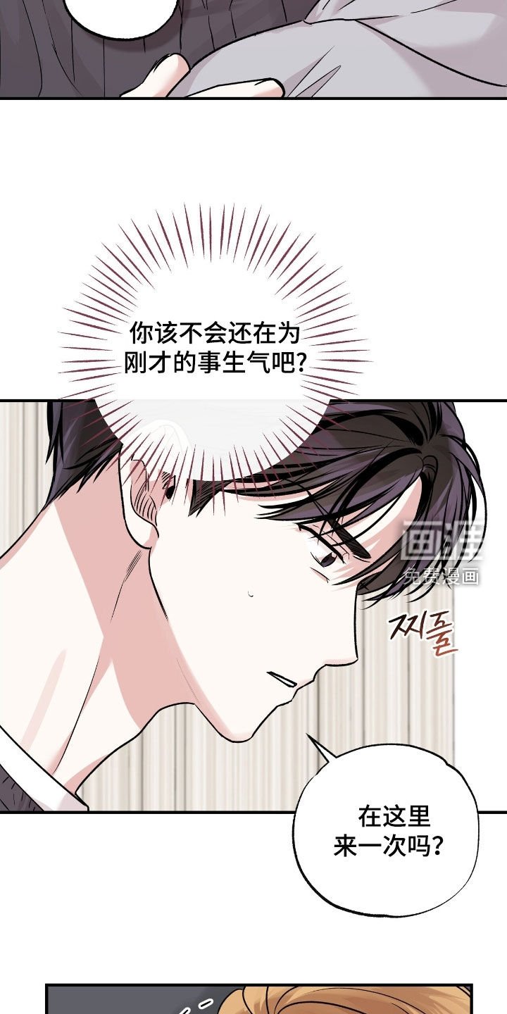 第83章：想法