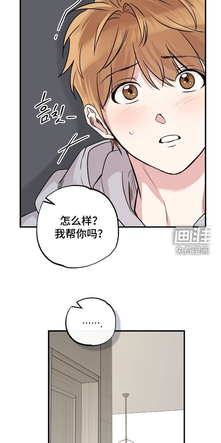 第83章：想法