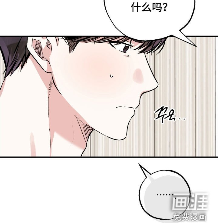 第83章：想法