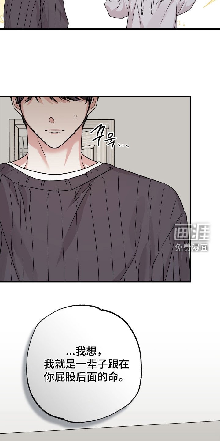 第83章：想法