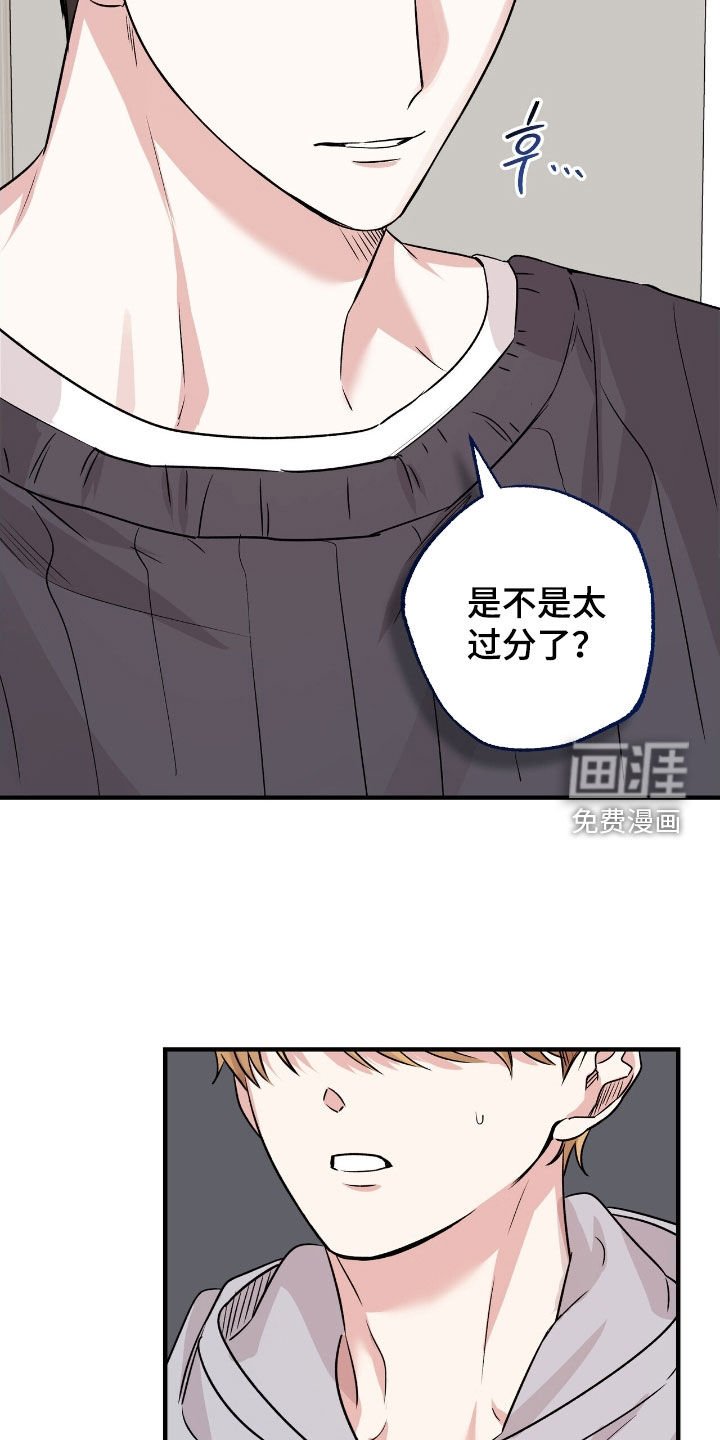 第83章：想法