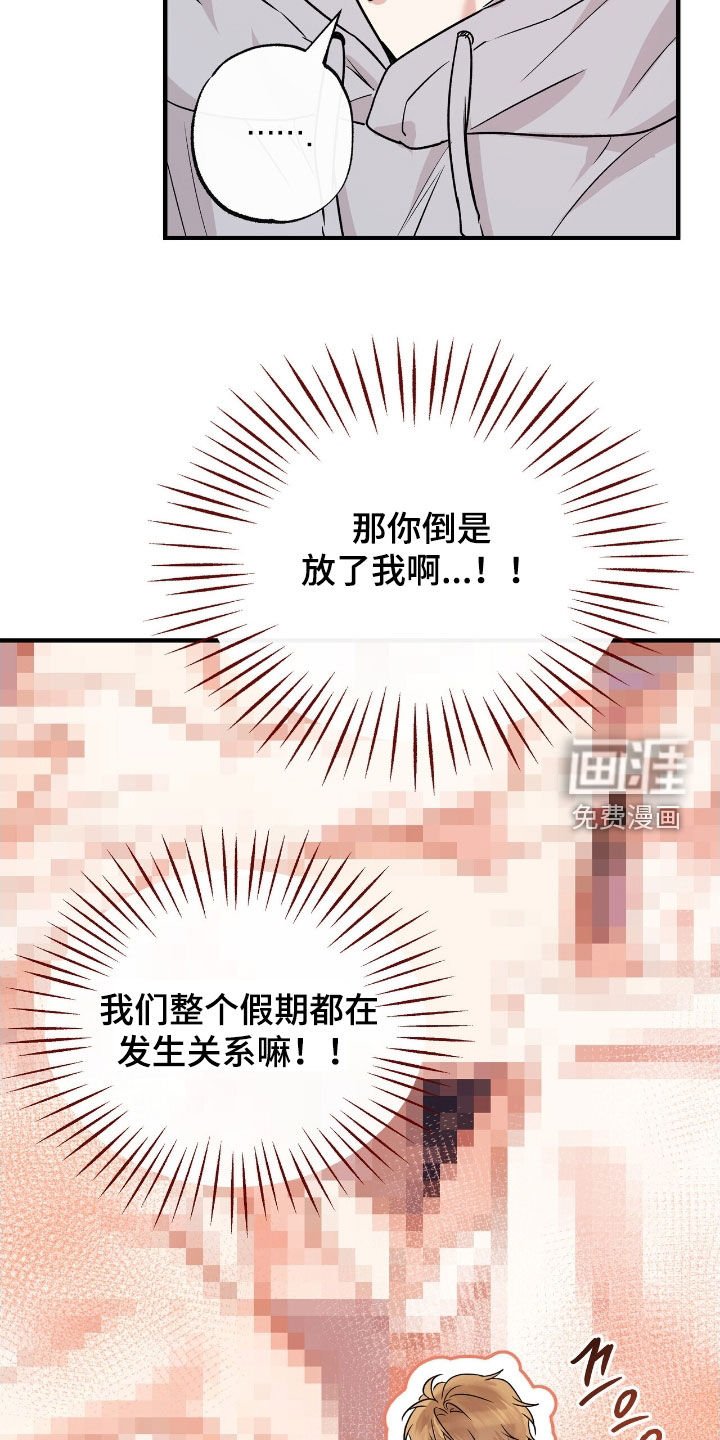 第83章：想法