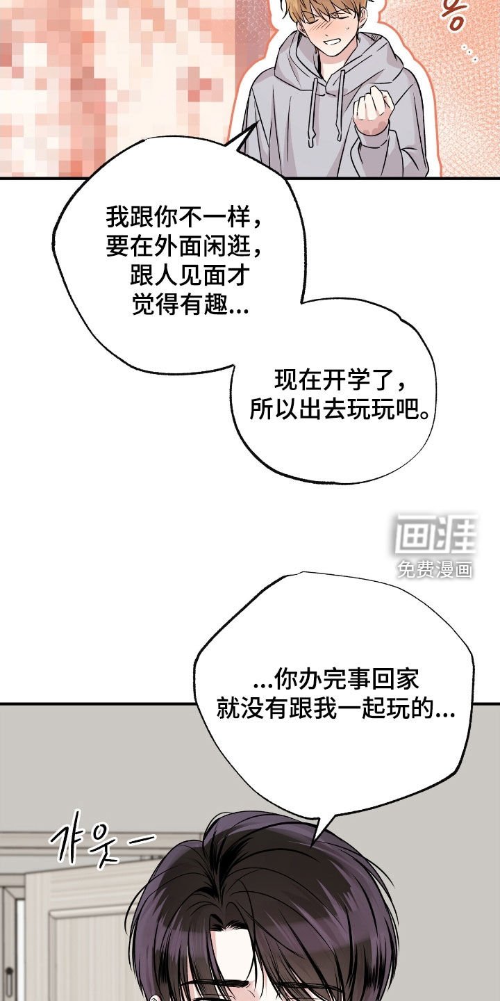 第83章：想法