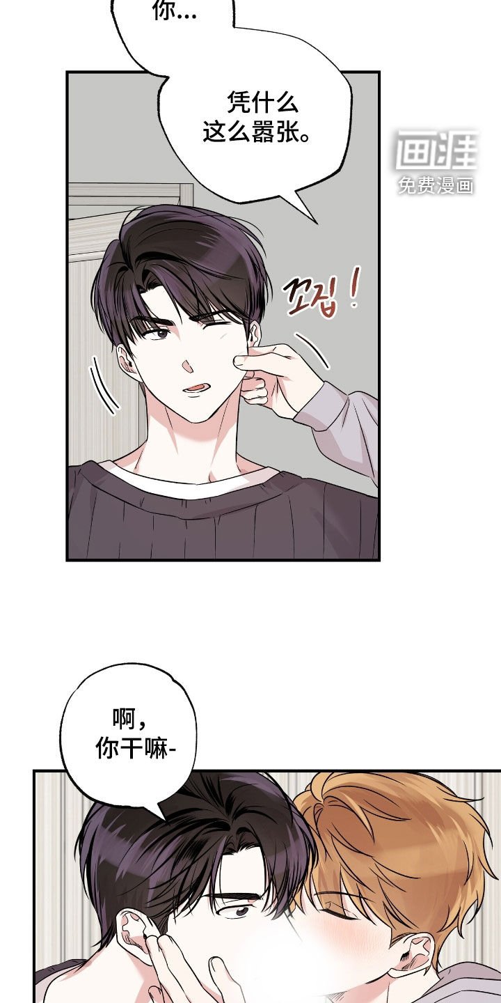 第84章：团建