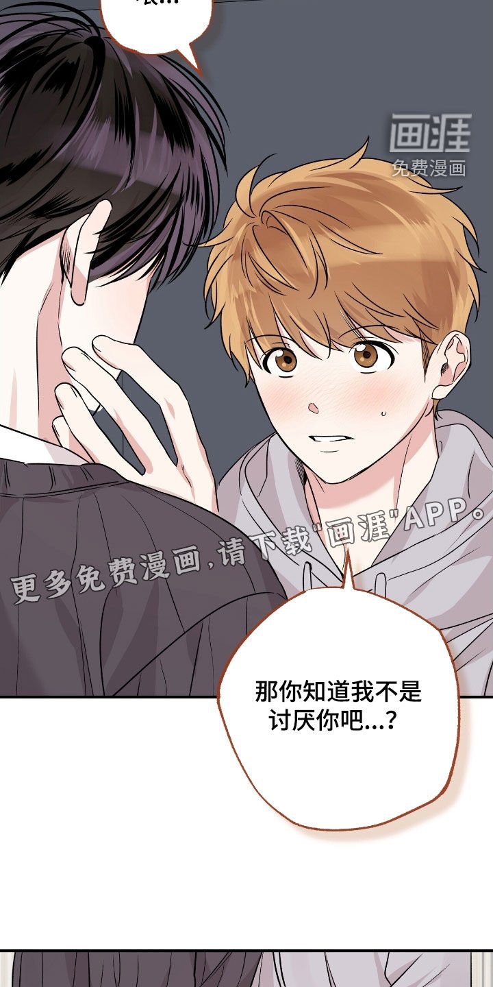 第84章：团建