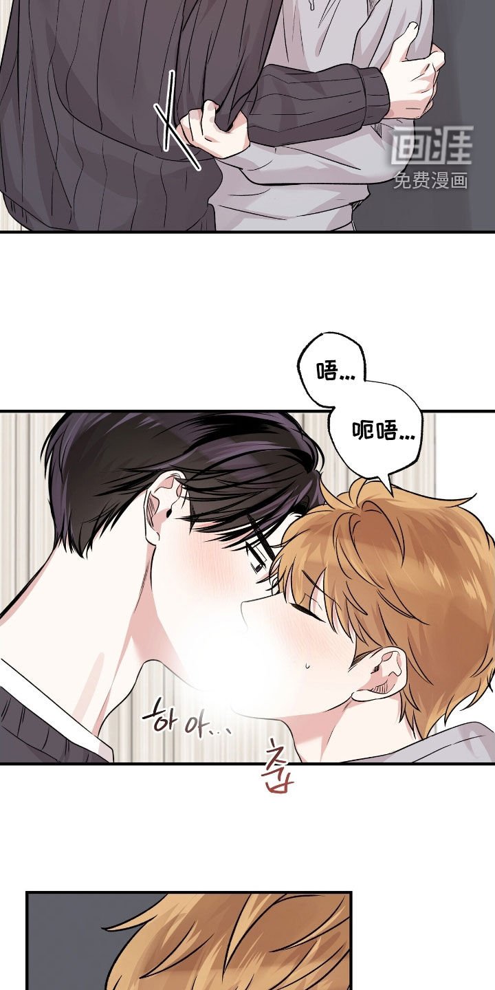第84章：团建