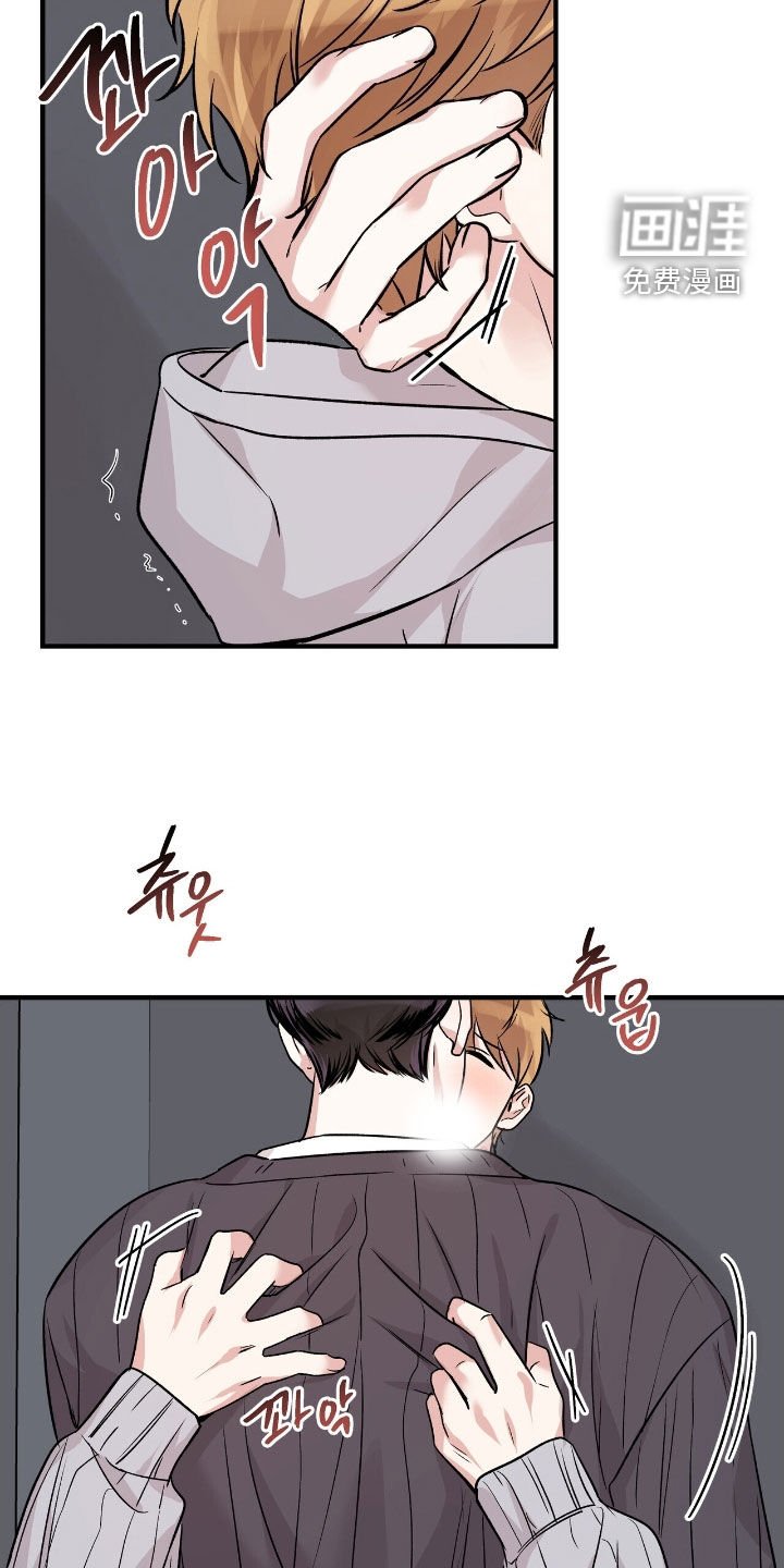 第84章：团建